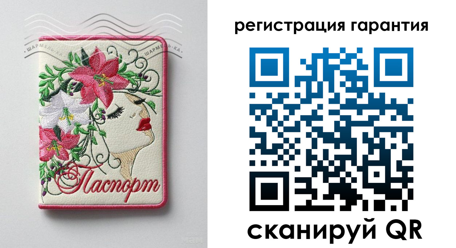 временная прописка в Башкортостане