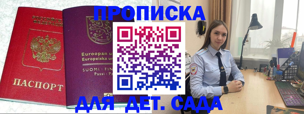 форма 3 в Башкортостане